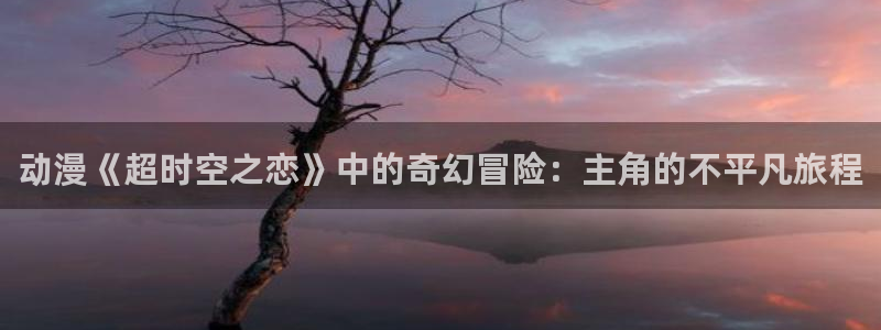 omofun动漫软件下载免费版