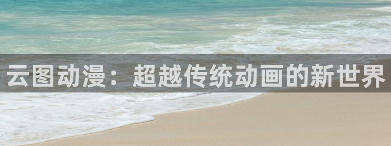 omofun动漫在线观看动漫最新版本更新