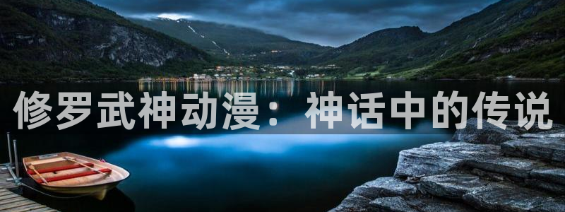 omofun动漫网页版