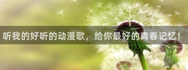 omofun动漫网站入口